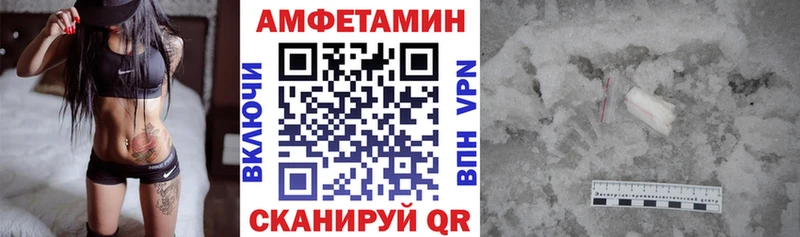 где купить наркоту Цоци-Юрт МЕГА ТОР АМФ Розовый