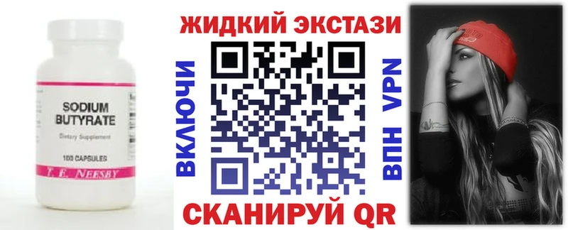 дарнет шоп Цоци-Юрт Бутират вода