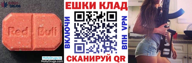 Экстази 280 MDMA  KRAKEN зеркало  Цоци-Юрт 