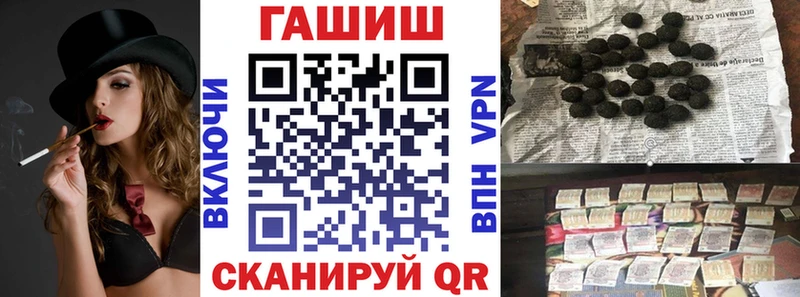 даркнет сайт  Цоци-Юрт  Гашиш Premium 