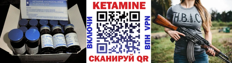 Кетамин VHQ Цоци-Юрт