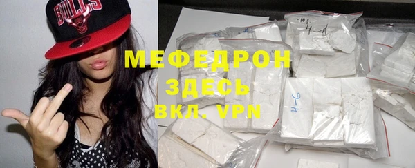 меф Богородицк