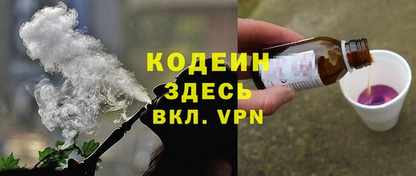 ПСИЛОЦИБИНОВЫЕ ГРИБЫ Богородск