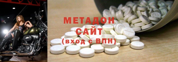ПСИЛОЦИБИНОВЫЕ ГРИБЫ Богородск
