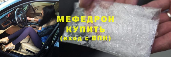 меф Богородицк