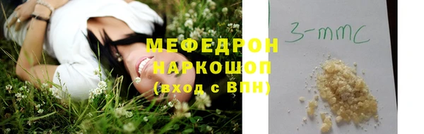 ПСИЛОЦИБИНОВЫЕ ГРИБЫ Богородск