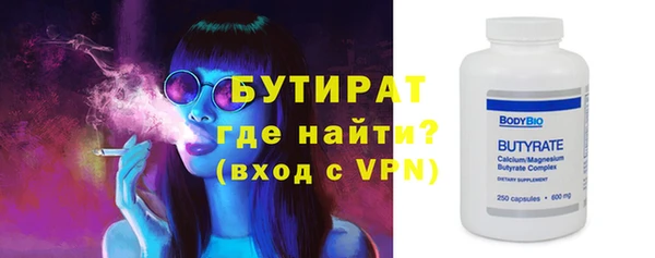 мяу мяу кристалл Елизово