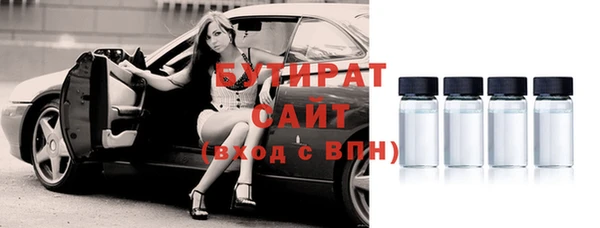 прущие грибы Богданович