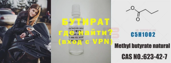 меф Богородицк