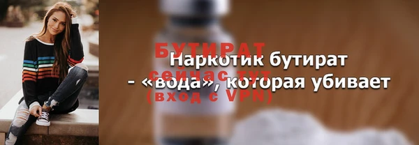 меф Богородицк