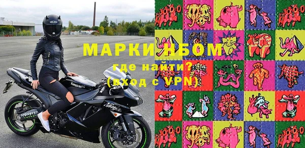 ПСИЛОЦИБИНОВЫЕ ГРИБЫ Богородск