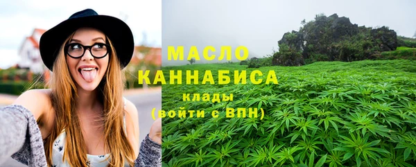ПСИЛОЦИБИНОВЫЕ ГРИБЫ Богородск