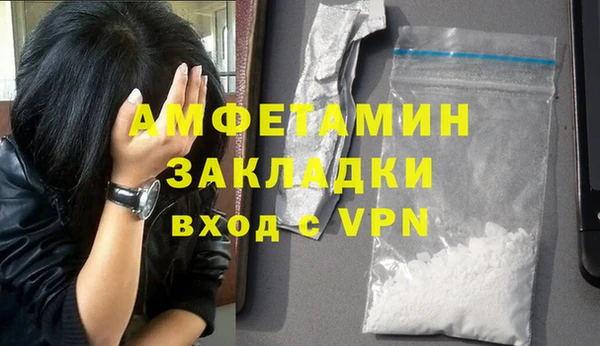 ПСИЛОЦИБИНОВЫЕ ГРИБЫ Богородск