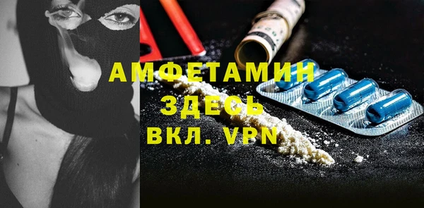 ПСИЛОЦИБИНОВЫЕ ГРИБЫ Богородск