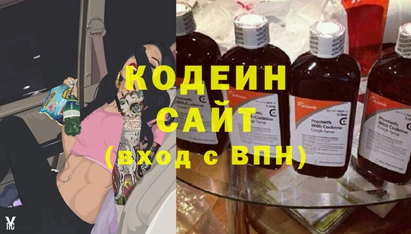 ПСИЛОЦИБИНОВЫЕ ГРИБЫ Богородск