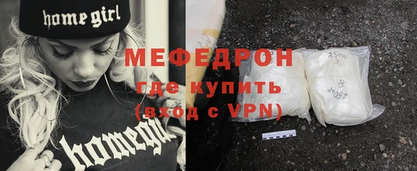 ПСИЛОЦИБИНОВЫЕ ГРИБЫ Богородск