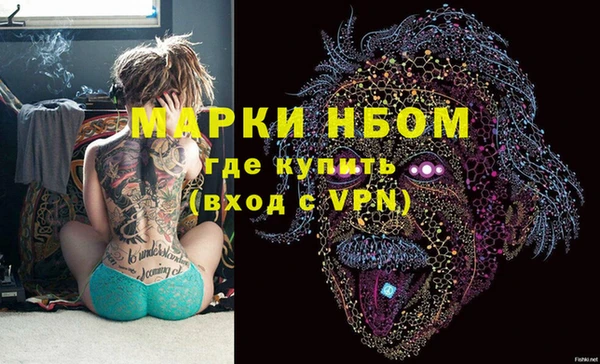 ПСИЛОЦИБИНОВЫЕ ГРИБЫ Богородск