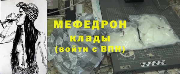 меф Богородицк