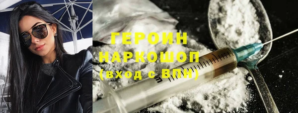 прущие грибы Богданович