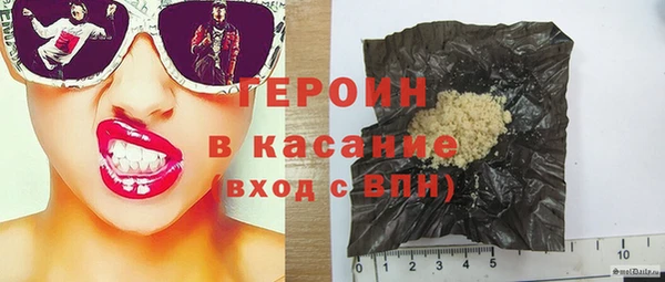 ПСИЛОЦИБИНОВЫЕ ГРИБЫ Богородск