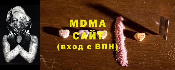 меф Богородицк