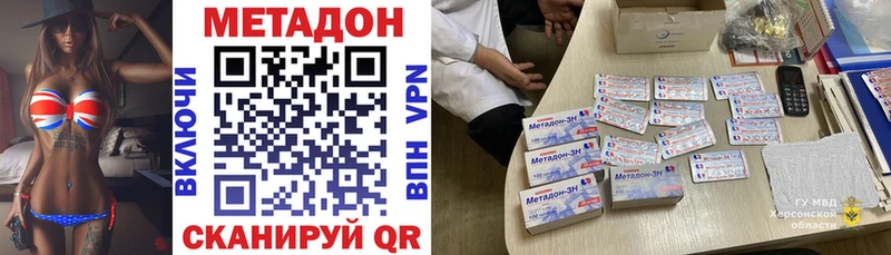 МЕТАДОН мёд  Цоци-Юрт 