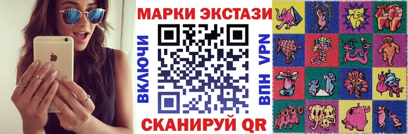Наркотические марки 1,8мг  где продают   Цоци-Юрт 