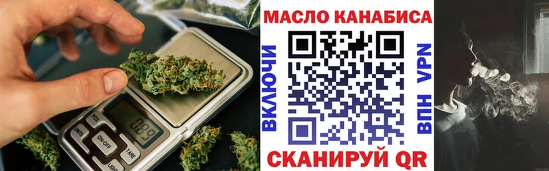 Дистиллят ТГК вейп с тгк  Цоци-Юрт 